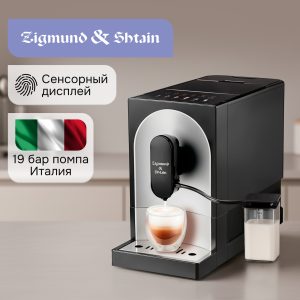 Кофемашина Zigmund & Shtain ZACM-2100