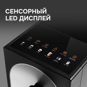 Кофемашина Zigmund & Shtain ZACM-2100