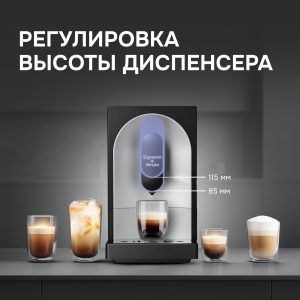 Кофемашина Zigmund & Shtain ZACM-2100