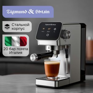 Кофеварка Zigmund & Shtain ZCM-884