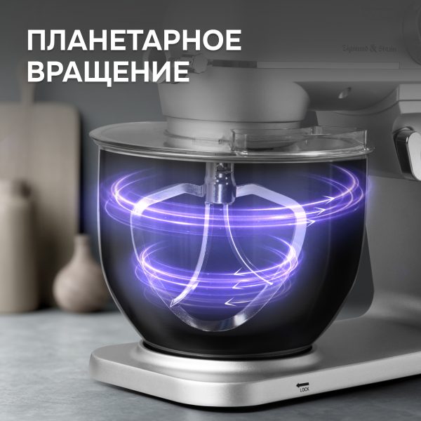 Кухонный комбайн Zigmund & Shtain ZKM-1050