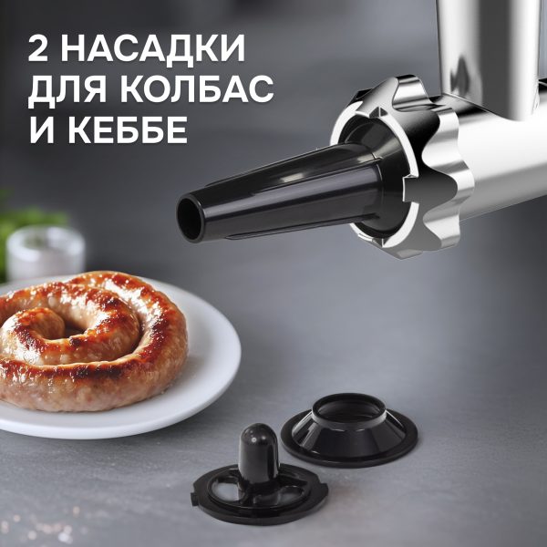 Кухонный комбайн Zigmund & Shtain ZKM-1100