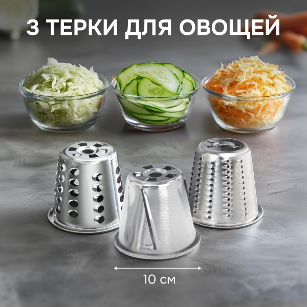 Кухонный комбайн Zigmund & Shtain ZKM-1100