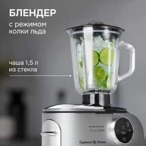 Кухонный комбайн Zigmund & Shtain ZKM-1100