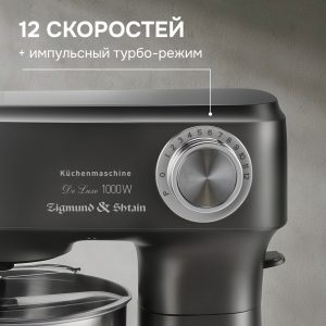 Планетарный миксер Zigmund & Shtain ZKM-951