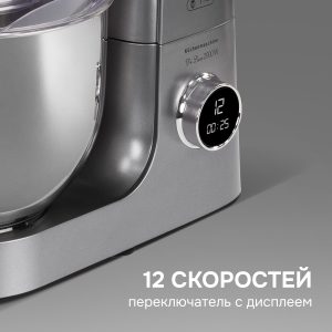 Кухонная машина Zigmund & Shtain ZKM-984