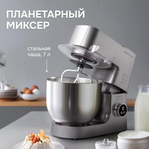 Кухонная машина Zigmund & Shtain ZKM-984