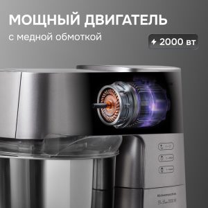 Кухонная машина Zigmund & Shtain ZKM-984