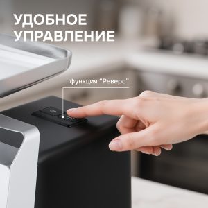 Мясорубка Zigmund & Shtain ZMG-054