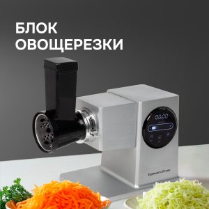 Мясорубка Zigmund & Shtain ZMG-055