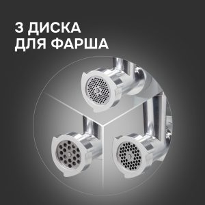 Мясорубка Zigmund & Shtain ZMG-055
