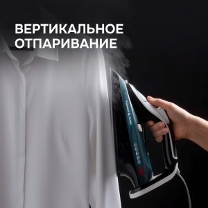 Утюг Zigmund & Shtain ZSI-701