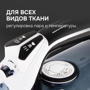 Утюг Zigmund & Shtain ZSI-701