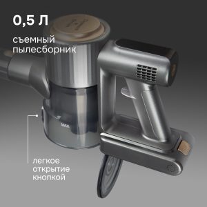 Пылесос Zigmund & Shtain ZVC-1500