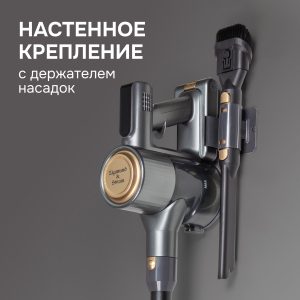 Пылесос Zigmund & Shtain ZVC-1500