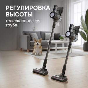Пылесос Zigmund & Shtain ZVC-1510