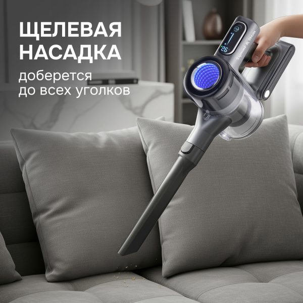Пылесос Zigmund & Shtain ZVC-1510