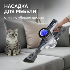 Пылесос Zigmund & Shtain ZVC-1510