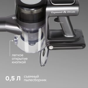 Пылесос Zigmund & Shtain ZVC-1510