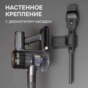 Пылесос Zigmund & Shtain ZVC-1510
