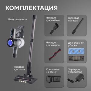 Пылесос Zigmund & Shtain ZVC-1510
