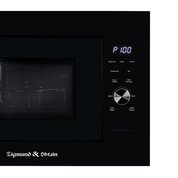 Микроволновая печь Zigmund & Shtain BMO 24 B