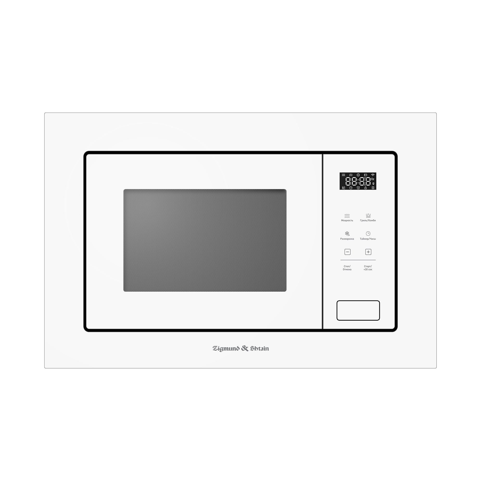 Микроволновая печь Zigmund & Shtain BMO 26 W