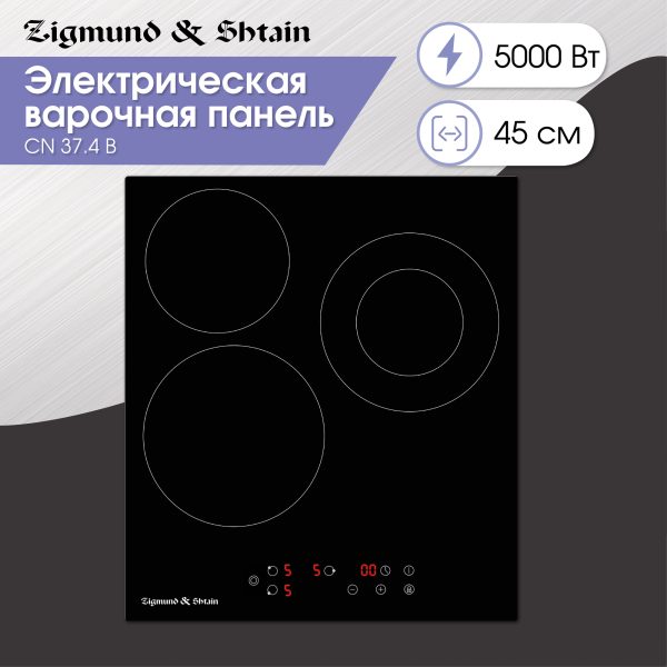 Варочная панель Zigmund & Shtain CN 37.4 B