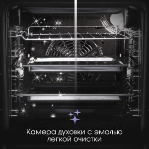 Духовой электрический шкаф Zigmund & Shtain E 145 B