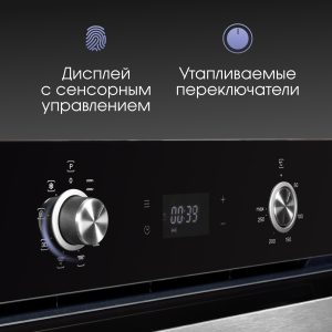 Духовой электрический шкаф Zigmund & Shtain E 149 B
