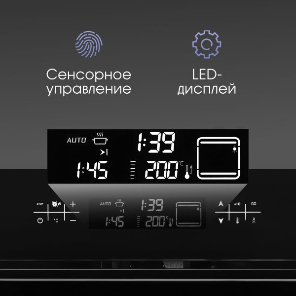 Духовой электрический шкаф Zigmund & Shtain E 155 B