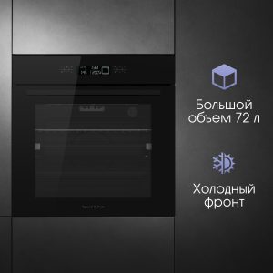 Духовой электрический шкаф Zigmund & Shtain E 155 B