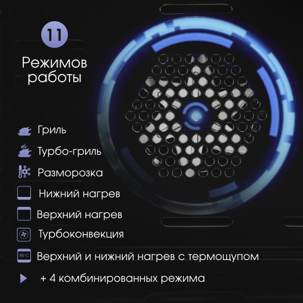 Духовой электрический шкаф Zigmund & Shtain E 155 B