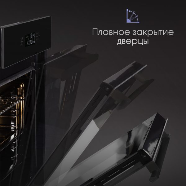 Духовой электрический шкаф Zigmund & Shtain E 155 B