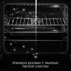 Духовой электрический шкаф Zigmund & Shtain E 155 B
