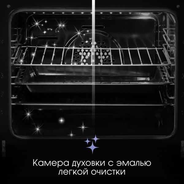 Духовой электрический шкаф Zigmund & Shtain E 155 B