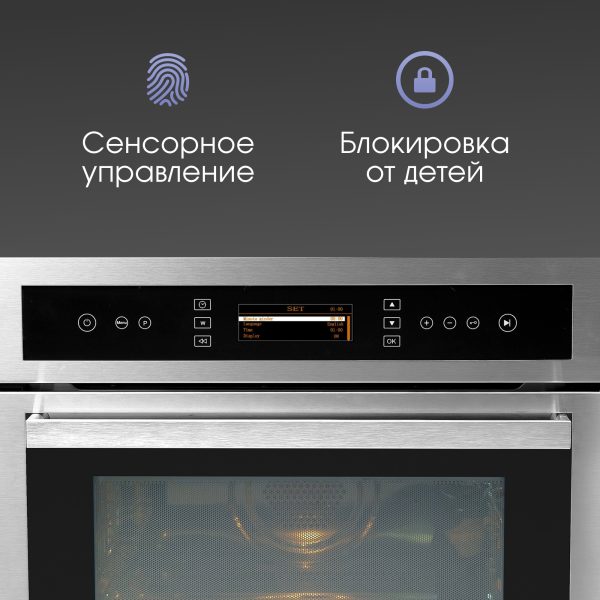 Духовой электрический шкаф Zigmund & Shtain EN 102.112 S
