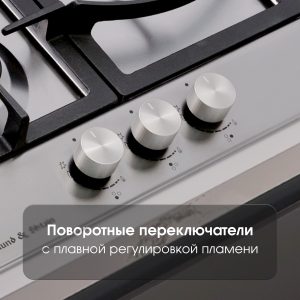 Варочная панель Zigmund & Shtain G 14.4 S