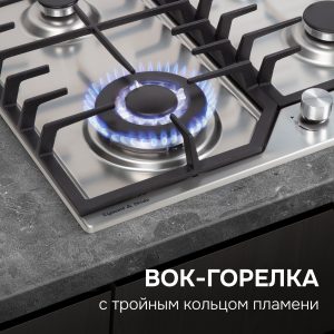 Варочная панель Zigmund & Shtain G 22.6 S