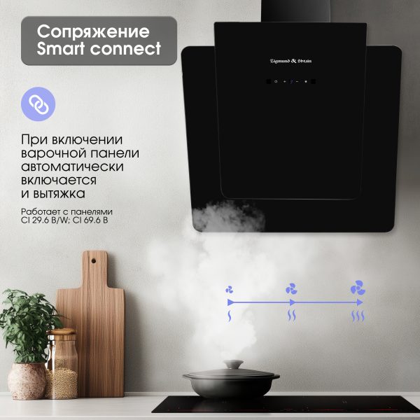 Кухонная вытяжка Zigmund & Shtain K 143.6 B
