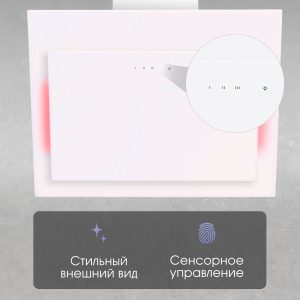 Кухонная вытяжка Zigmund & Shtain K 144.6 W