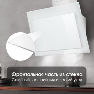 Кухонная вытяжка Zigmund & Shtain K 144.6 W