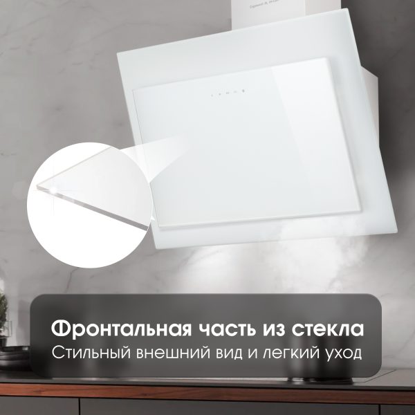 Кухонная вытяжка Zigmund & Shtain K 144.6 W