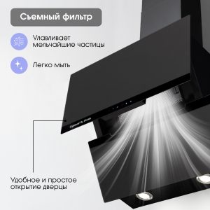 Кухонная вытяжка Zigmund & Shtain K 147.6 B
