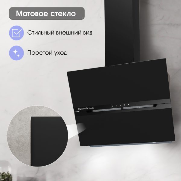 Кухонная вытяжка Zigmund & Shtain K 147.6 B