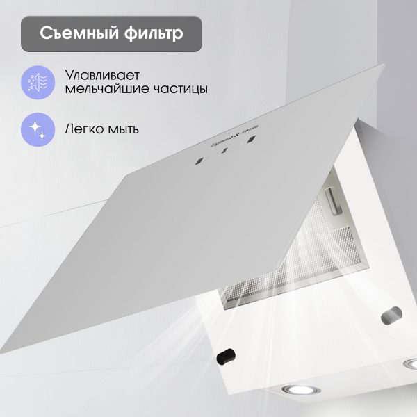 Кухонная вытяжка Zigmund & Shtain K 149.6 W