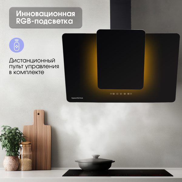 Кухонная вытяжка Zigmund & Shtain K 150.9 B