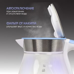 Электрический чайник Zigmund & Shtain KE-821