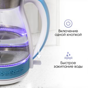 Электрический чайник Zigmund & Shtain KE-821