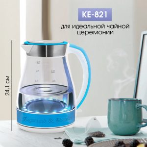 Электрический чайник Zigmund & Shtain KE-821